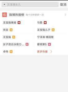 最新爆料视频在哪里看的,观看途径大公开! 第1张 最新爆料视频在哪里看的,观看途径大公开! 第1张