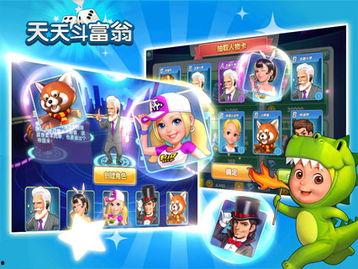 爆料亿万富翁视频大全下载,视频大全下载背后的惊人真相 第2张 爆料亿万富翁视频大全下载,视频大全下载背后的惊人真相 第2张