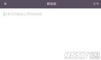 爆料怎么发的教程视频,从爆料到成品，一招掌握！  第1张