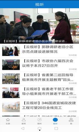 宜城新闻爆料事件最新,最新事件引发社会关注，真相即将揭晓  第3张