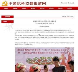 四美最新爆料新闻报道,揭秘娱乐圈幕后真相