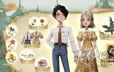 魔法觉醒作业时装最新爆料,揭秘最新时装爆料，时尚与魔力的完美融合