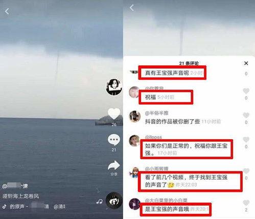 吃瓜爆料网红视频网站,吃瓜爆料，带你走进网络红人的世界