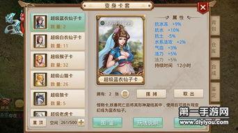 问道手游6周年爆料最新,揭秘全新内容与福利大放送