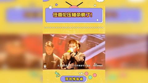 休闲娱乐热点爆料视频,爆款视频背后的潮流风向标 第3张 休闲娱乐热点爆料视频,爆款视频背后的潮流风向标 第3张